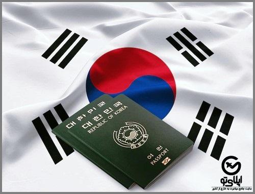 مهاجرت کاری به کره جنوبی